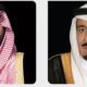 خادم الحرمين الشريفين بناءً على ما عرضه سمو ولي العهد.. يوجه بعدد من الإجراءات الداعمة للمواطنين بالتزامن مع إعلان تعديل على تعريفتي الكهرباء والمياه بدءًا من 1 يناير 2027م