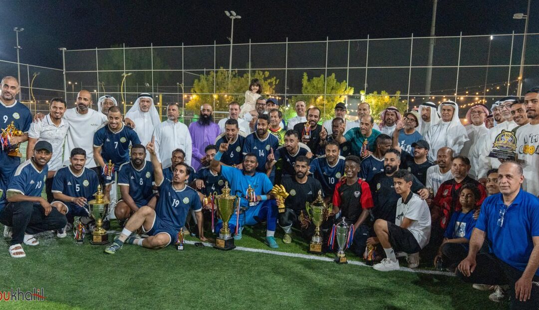 بالصور: في ليلة الوفاء لزهير العقيلي.. الكري يكتب رباعية المجد و«الفارس العالمي» يعانق اللقب الثالث لمخضرمي القطيف