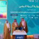 القادسية داعمًا ماسيًا لبطولة كرة المرمى 2026